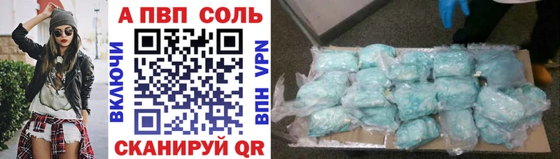 Купить где  Ермолино  А ПВП СК КРИС 