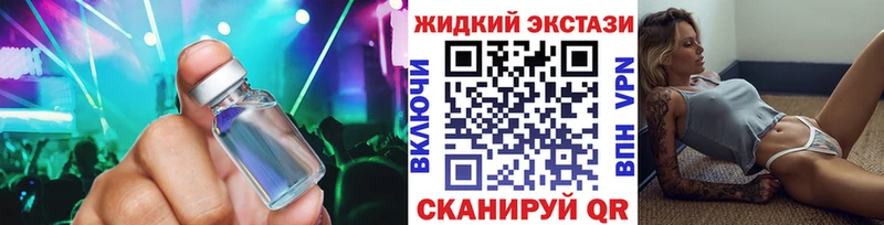 Купить  Ермолино  Бутират Butirat 