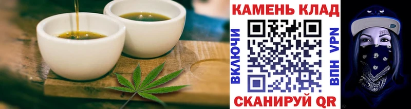 Canna-Cookies конопля Ермолино