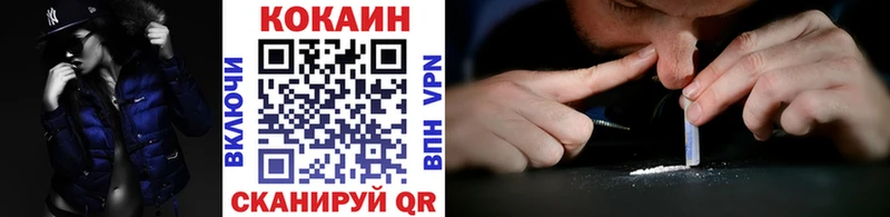 Купить где  Ермолино  Cocaine Эквадор 