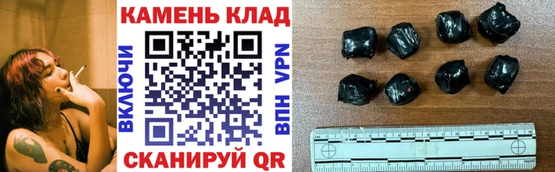 Купить закладки  Ермолино  ГАШИШ hashish 