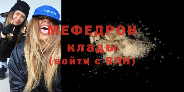шишки Белоозёрский