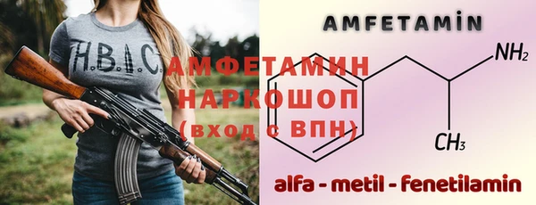 mdpv Белокуриха