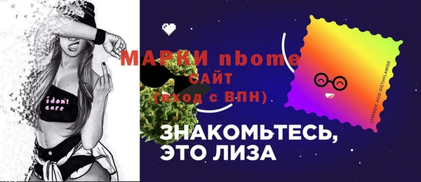 винт Беломорск