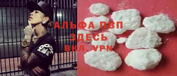 mdpv Белокуриха