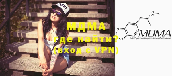 Альфа ПВП Богданович
