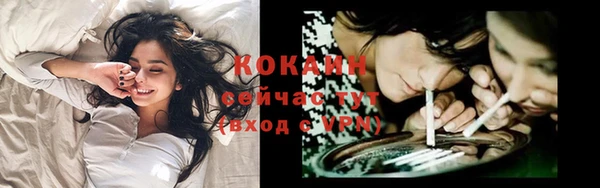 винт Беломорск