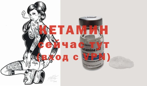 винт Беломорск