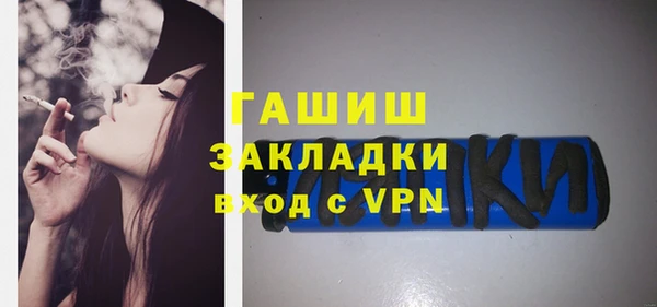 винт Беломорск