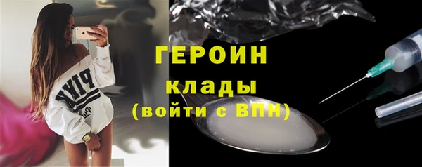 шишки Белоозёрский