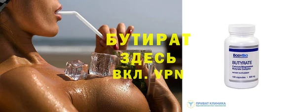 mdpv Белокуриха