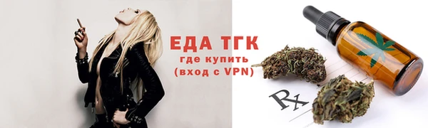 винт Беломорск
