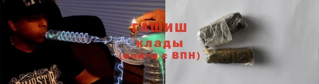 шишки Белоозёрский