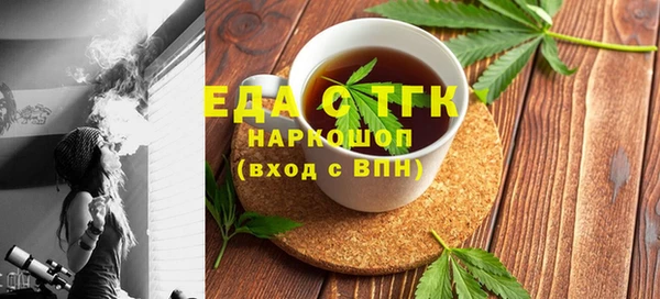 mdpv Белокуриха