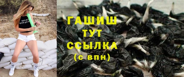 mdpv Белокуриха
