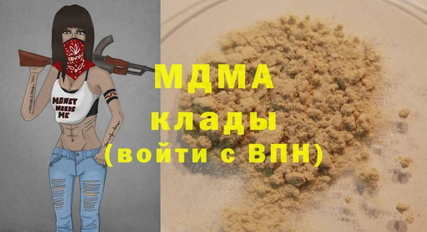 винт Беломорск