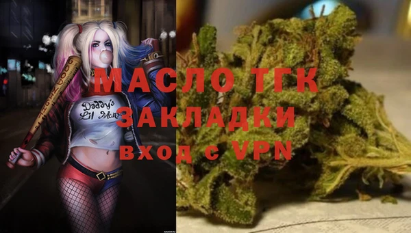 винт Беломорск