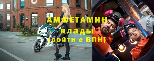 винт Беломорск
