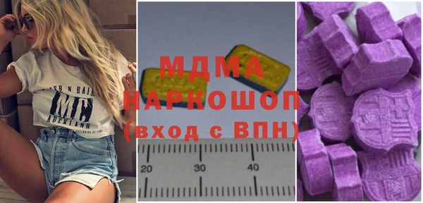 mdpv Белокуриха