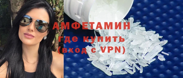 винт Беломорск