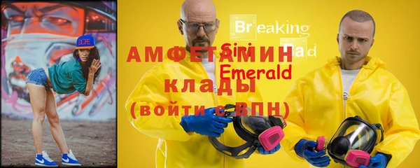 винт Беломорск