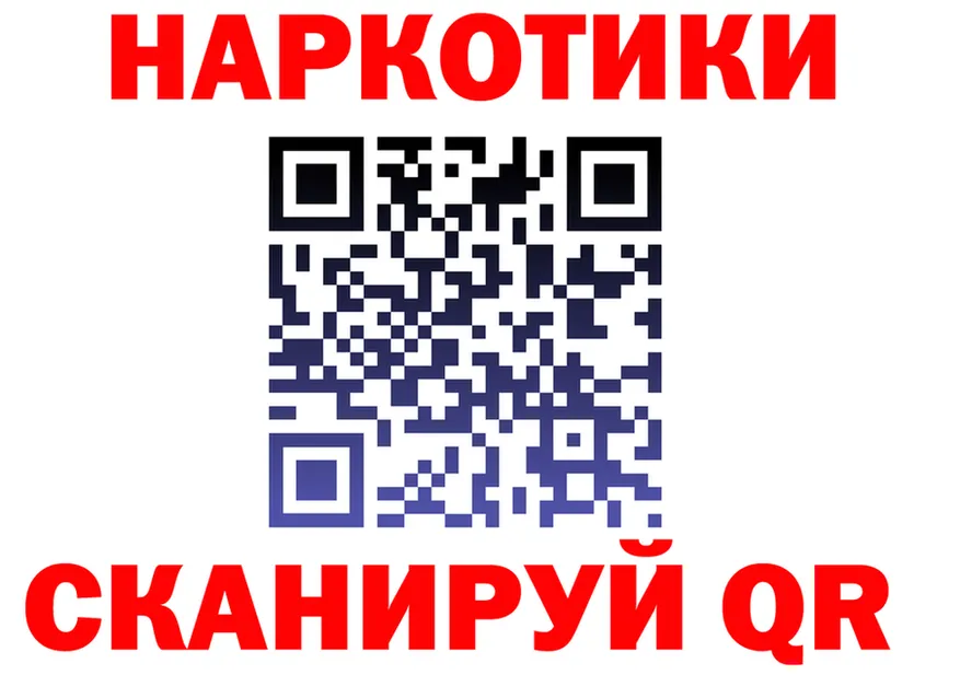 Alfa_PVP Соль зеркало shop МЕГА Ермолино