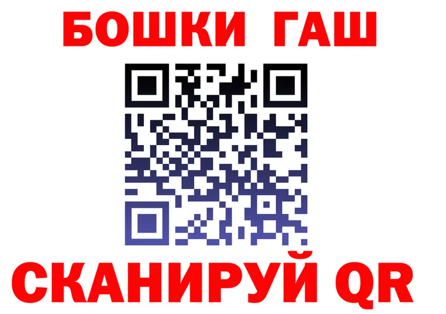 АМФ 97% как войти shop blacksprut Ермолино