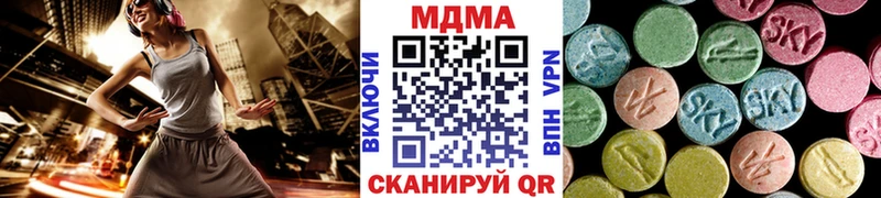 Купить где  Ермолино  МДМА VHQ 