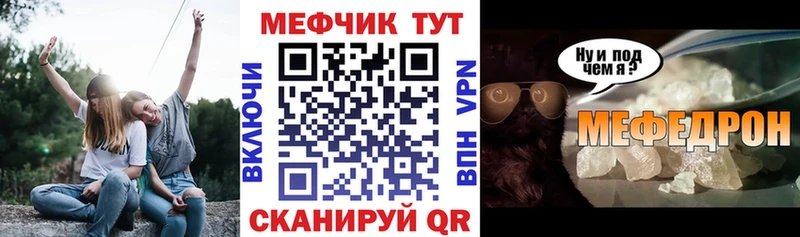 Купить где  Ермолино  МЕФ мяу мяу 