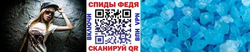 Купить где  Ермолино  МЕТАМФЕТАМИН Methamphetamine 