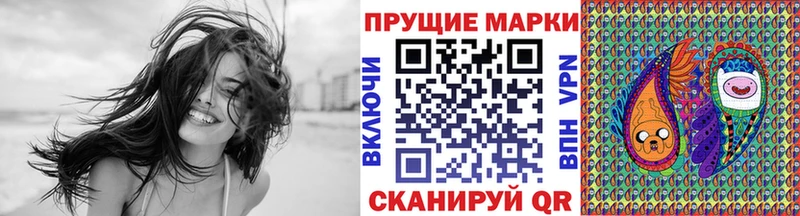 Марки 25I-NBOMe 1,5мг Купить Ермолино