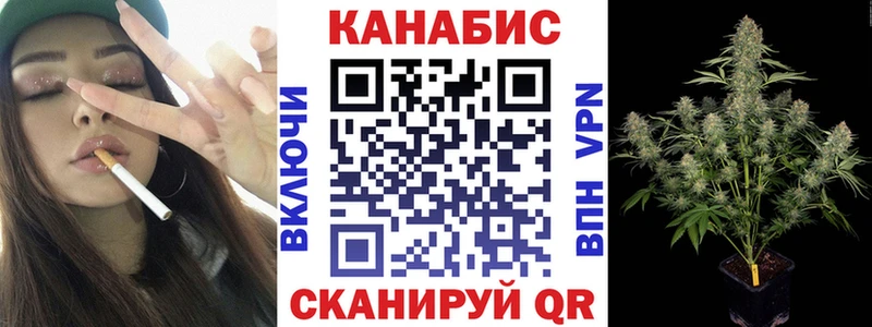 Марихуана план  Купить закладки  Ермолино 